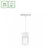 Magnetic track light WLD Shift Basic Hangit Crydegal 7 W 4000 K IP20, suspended, white – photo 2