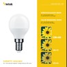Λαμπτήρας LED σφαιρικός G45 6 W E14 6000 K – 490 lm – φωτογραφία 5